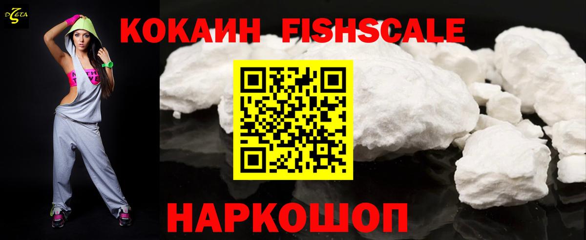 Кокаин Боливия Шебекино