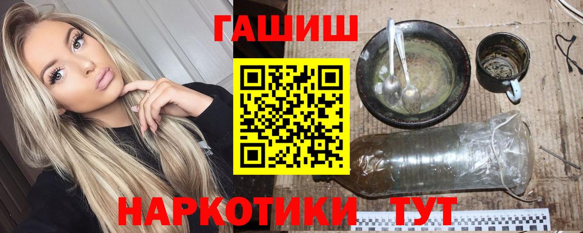 ГАШ 40% ТГК Шебекино