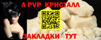 винт Кумертау