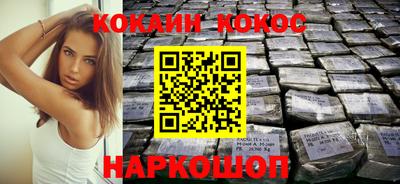 прущие грибы Кунгур
