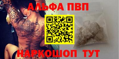 прущие грибы Кунгур
