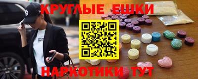 ПСИЛОЦИБИНОВЫЕ ГРИБЫ Кулебаки