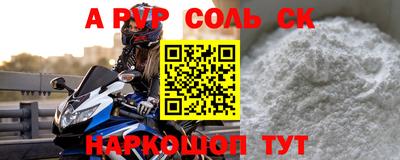винт Кумертау