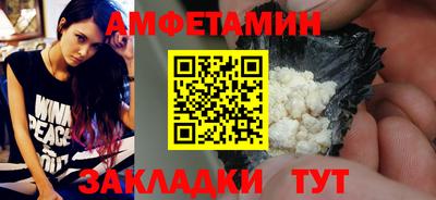 прущие грибы Кунгур