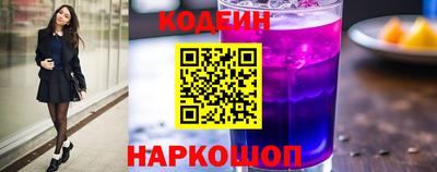 прущие грибы Кунгур