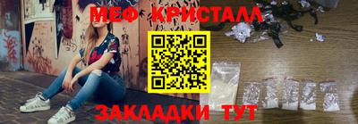 ПСИЛОЦИБИНОВЫЕ ГРИБЫ Кулебаки