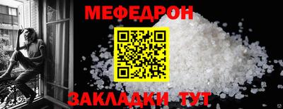 прущие грибы Кунгур