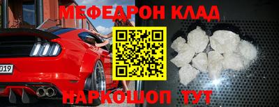 прущие грибы Кунгур