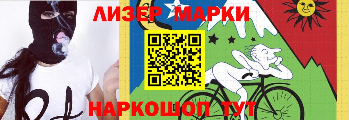 LSD-25 экстази кислота  Вход с VPN  Шебекино 