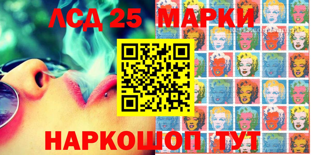 Наркотические марки  Вход с VPN  Марки N-bome 1,5мг  Шебекино  Марки N-bome 1,5мг 
