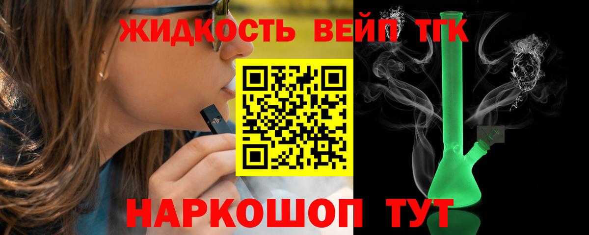 Гашиш Шебекино
