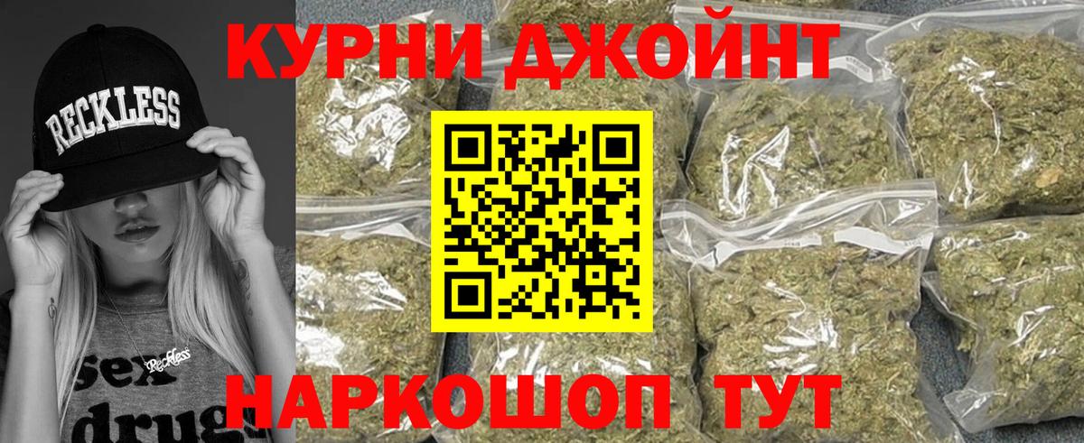 Бошки марихуана план  Бошки марихуана AK-47  МАРИХУАНА VHQ  Вход с VPN  Бошки Шишки семена  Шебекино 
